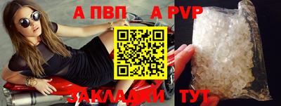 индика Ирбит