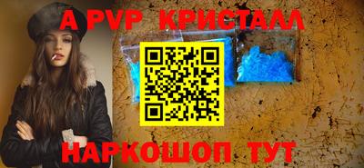 кокаин перу Ипатово