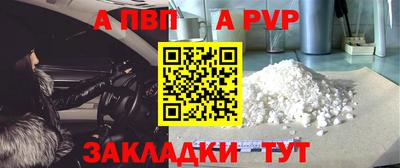 спайс Изобильный
