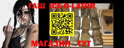 кокаин перу Ипатово