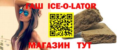спайс Изобильный
