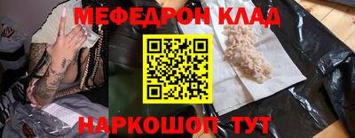 кокаин перу Ипатово