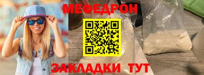 кокаин перу Ипатово