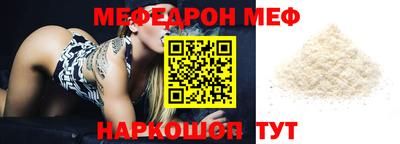 индика Ирбит