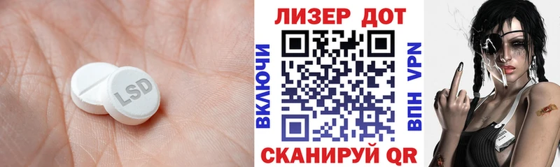 ЛСД экстази кислота  цены наркотик  Первоуральск 