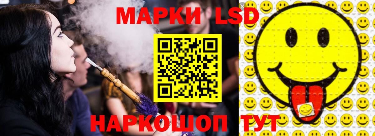 Лсд 25 экстази ecstasy Первоуральск