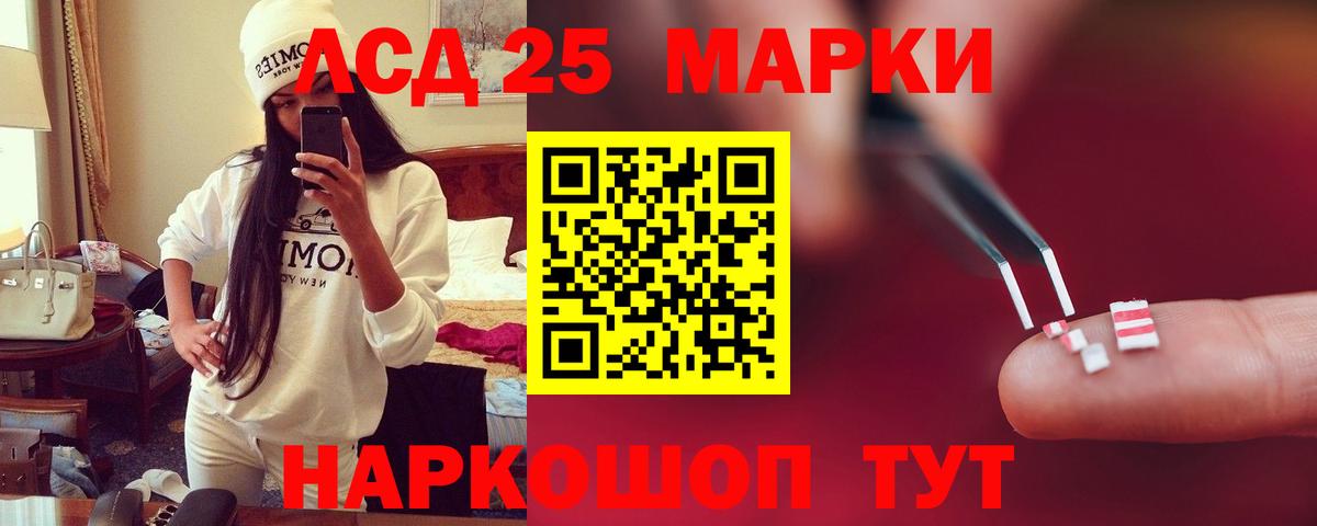 Лсд 25 экстази кислота  Вход с VPN  Первоуральск 