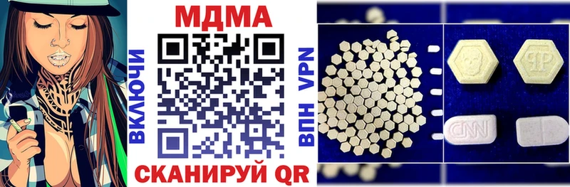 omg вход  Первоуральск  MDMA Molly 