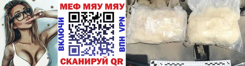 продажа наркотиков Первоуральск Меф мука