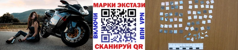 купить наркоту  Первоуральск  Марки N-bome 1500мкг 