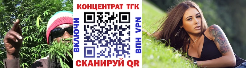 Дистиллят ТГК гашишное масло  KRAKEN маркетплейс  Первоуральск 