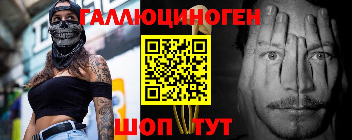 Псилоцибиновые грибы GOLDEN TEACHER Первоуральск