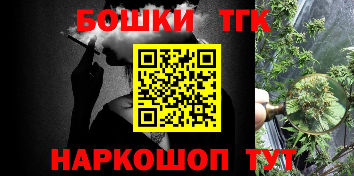 МАРИХУАНА гибрид  Вход с VPN  Канабис MAZAR  Первоуральск  Марихуана AK-47 